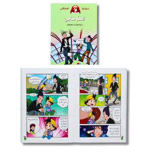 Nattat the Mischievous – 6 Story Adventures Full of Fun, Values & Imagination! - Fun Learning Store