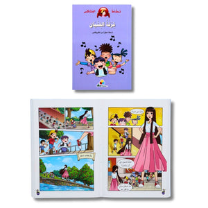 Nattat the Mischievous – 6 Story Adventures Full of Fun, Values & Imagination! - Fun Learning Store