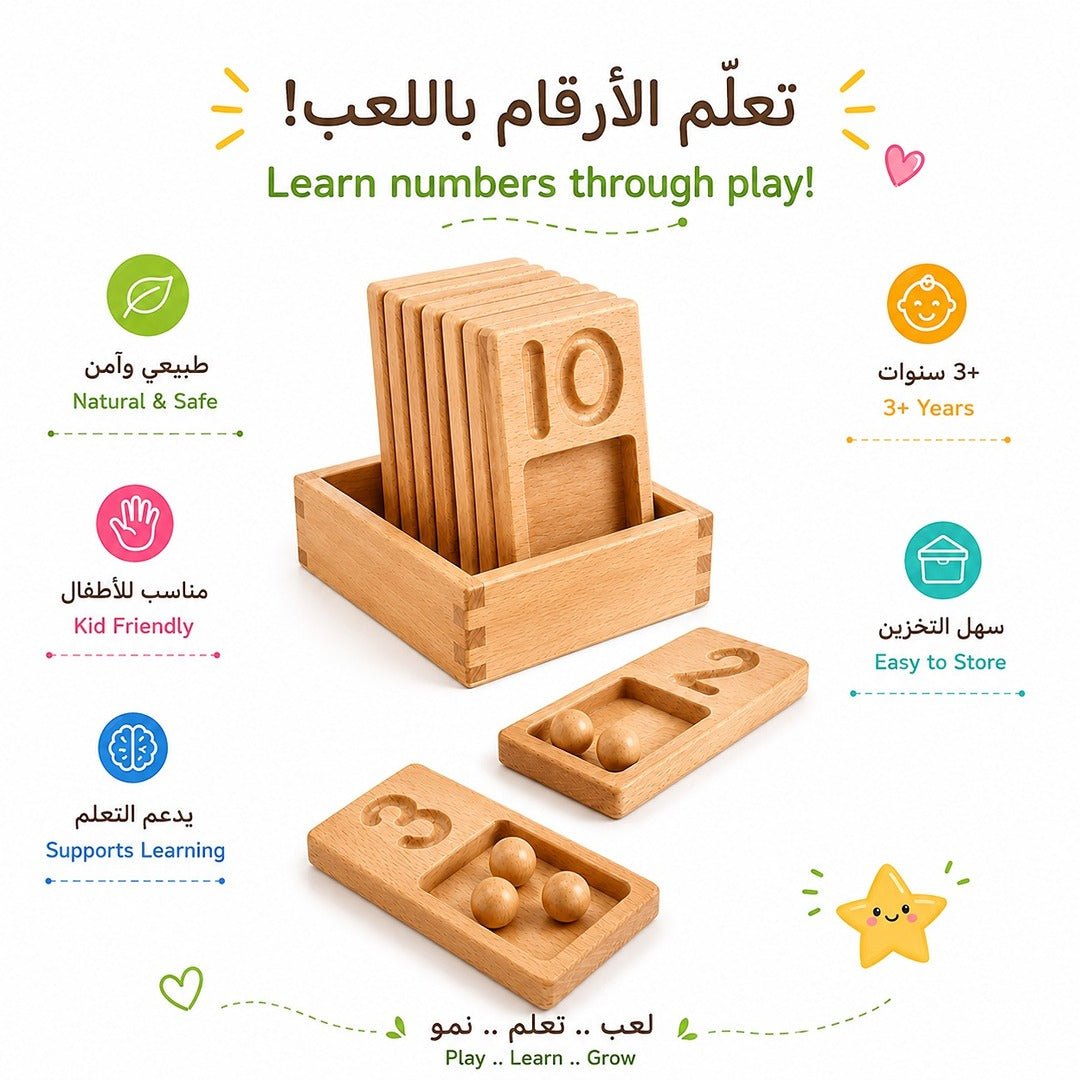 Natural English Counting Tray: A Multi - Sensory Path to Math Mastery! - Fun Learning Store