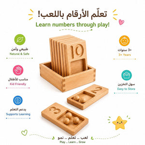 Natural English Counting Tray: A Multi - Sensory Path to Math Mastery! - Fun Learning Store