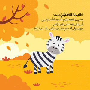 Nono & Mama Puzzle Book – Fun, Interactive Learning that Strengthens Family Bonds - Fun Learning Store