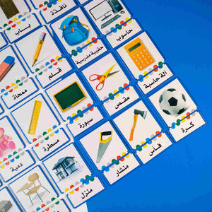 Nouns - self - education - Fun Learning Store