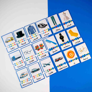 Nouns - self - education - Fun Learning Store