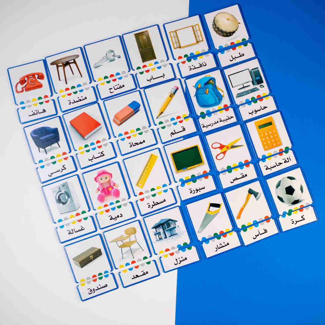 Nouns - self - education - Fun Learning Store