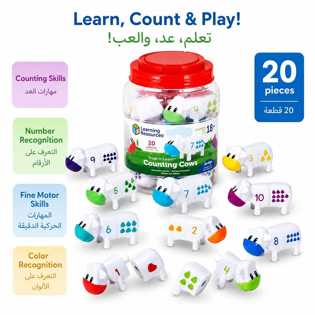 Number-Matching Farm Cows: Snap, Count, and Grow with Every Playful Moo! - Fun Learning Store