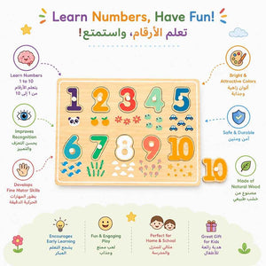 Number Puzzle – Master Counting Through Play - Fun Learning Store