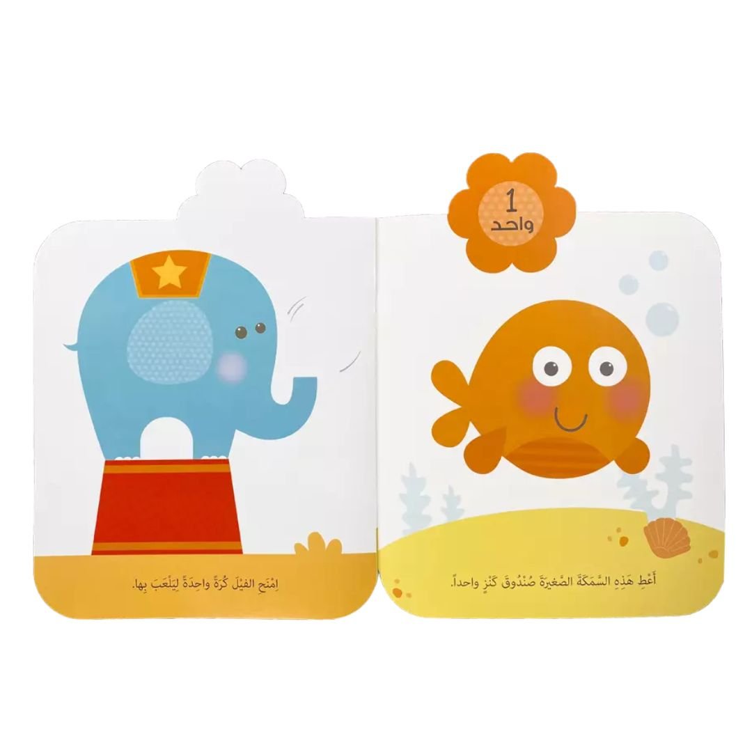 Kids Friends Stickers Book - Fun Learning Store