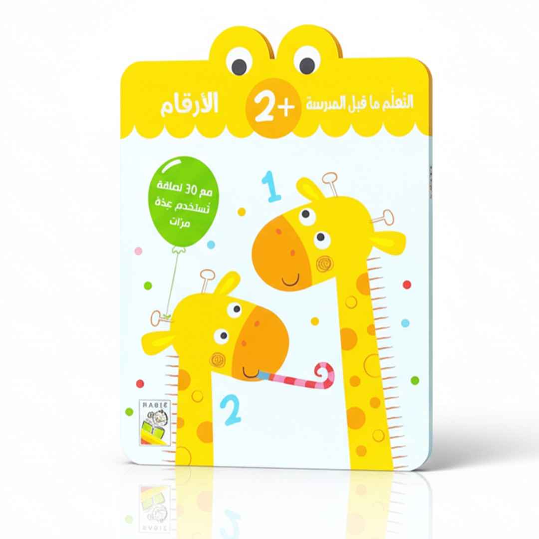 Numbers +2 | Preschool Learning Stickers Book - Fun Learning Store