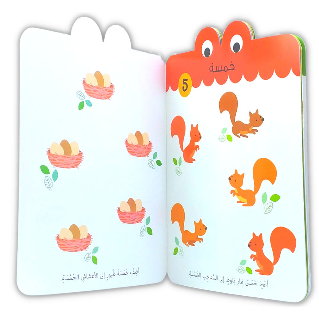 Numbers +2 | Preschool Learning Stickers Book - Fun Learning Store