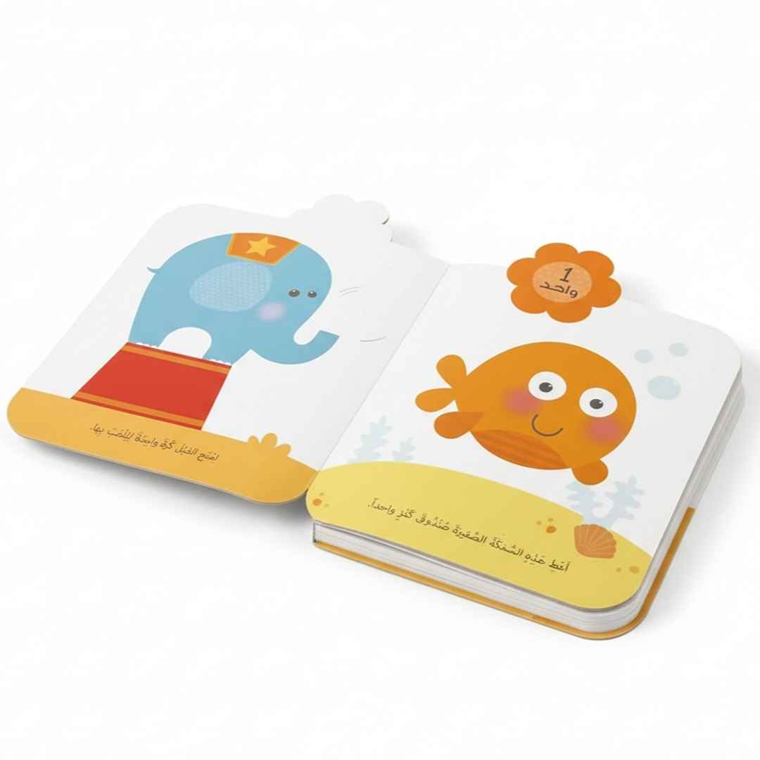 Numbers +2 years| Kids Friends Stickers Book - Fun Learning Store