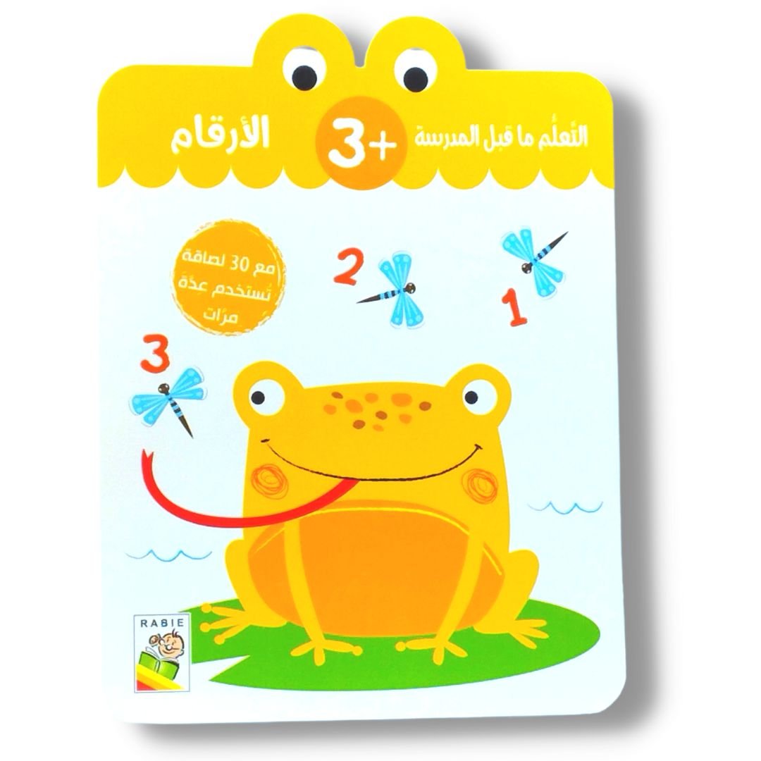Numbers +3 | Preschool Learning Stickers Book - Fun Learning Store