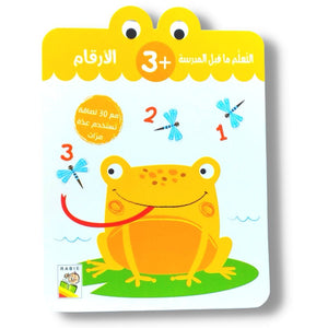 Numbers +3 | Preschool Learning Stickers Book - Fun Learning Store