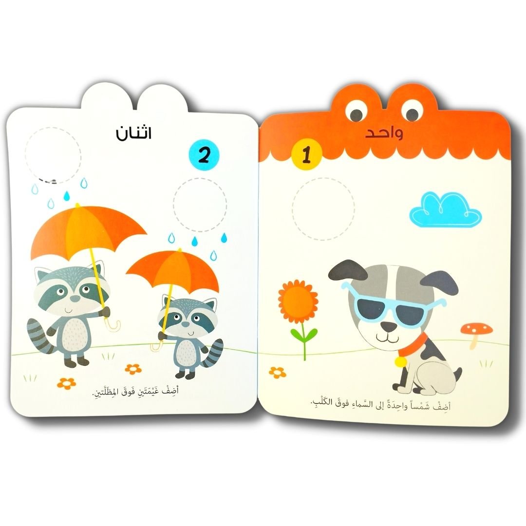 Preschool Learning Stickers Book - Fun Learning Store