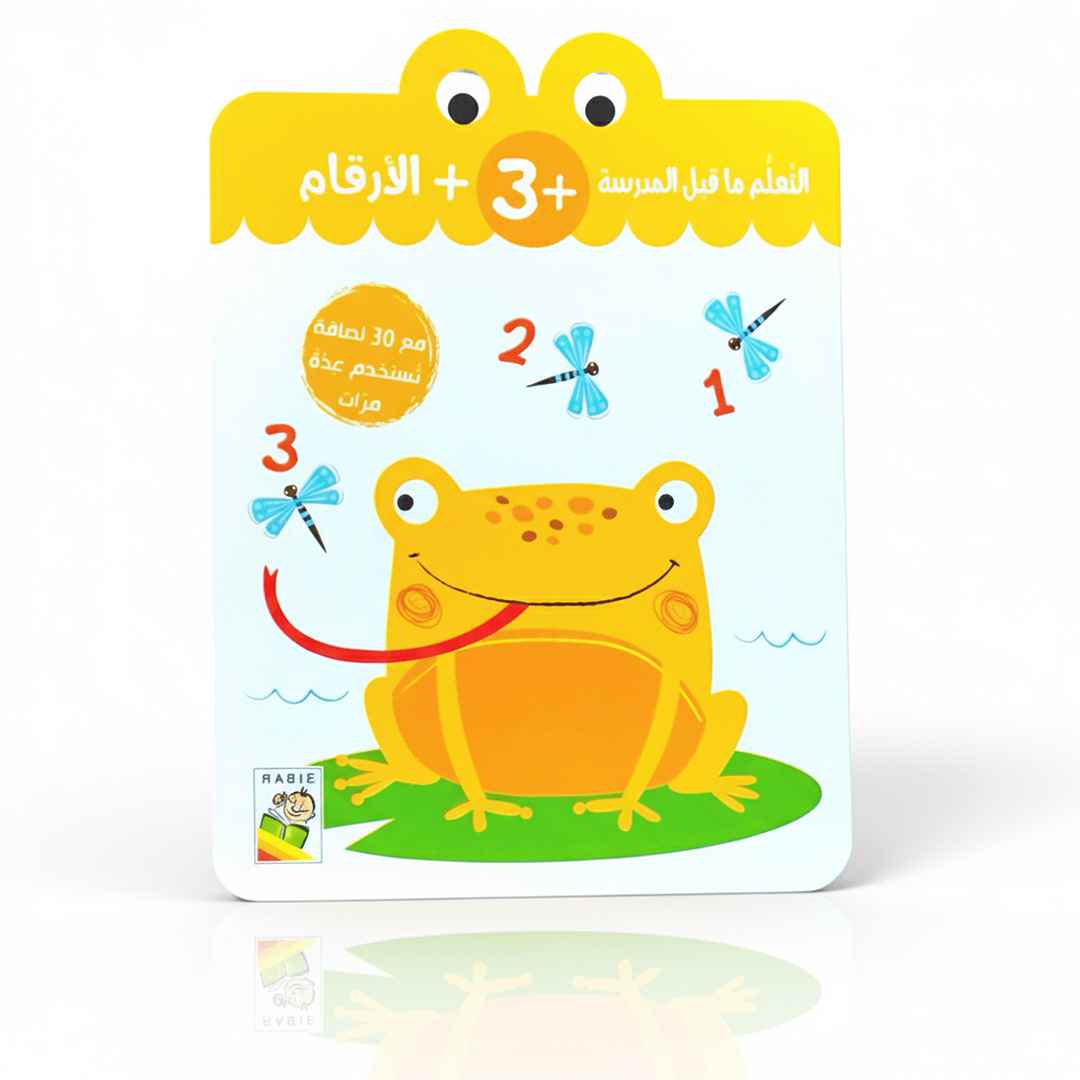 Numbers +3 | Preschool Learning Stickers Book - Fun Learning Store