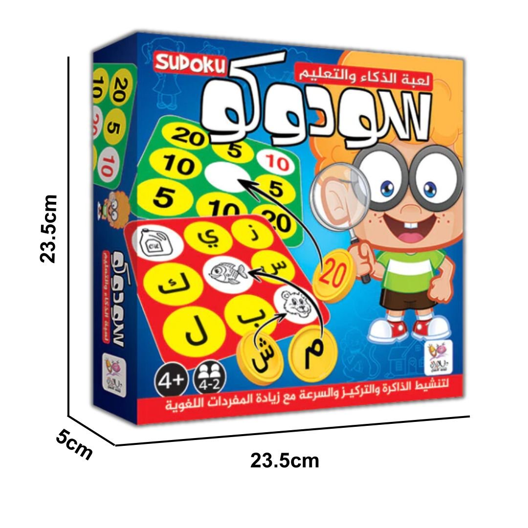 Numbers and Letters Sudoku Game |+4 Years - Fun Learning Store