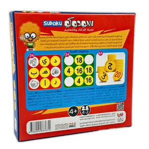 Numbers and Letters Sudoku Game |+4 Years - Fun Learning Store