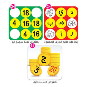Numbers and Letters Sudoku Game |+4 Years - Fun Learning Store