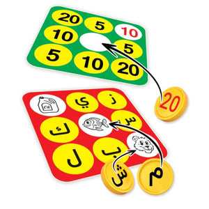 Numbers and Letters Sudoku Game |+4 Years - Fun Learning Store