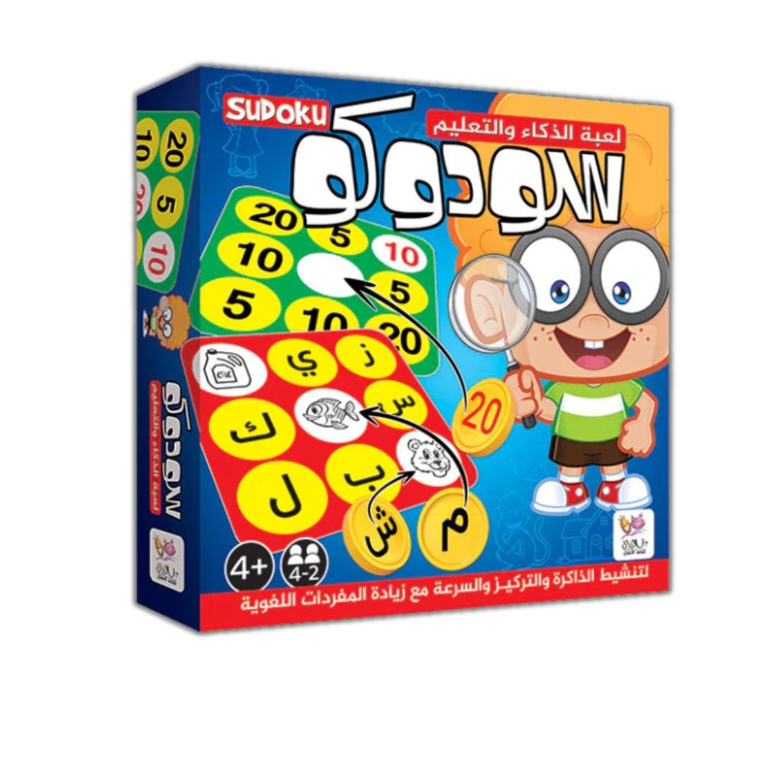 Numbers and Letters Sudoku Game |+4 Years - Fun Learning Store