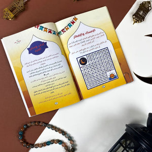 Omar’s diary in Ramadan| Planner and Book (2*1) - Fun Learning Store