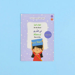 On the Road (Transportation, Traffic Signs & Road Safety): Montessori Educational Kit - Fun Learning Store