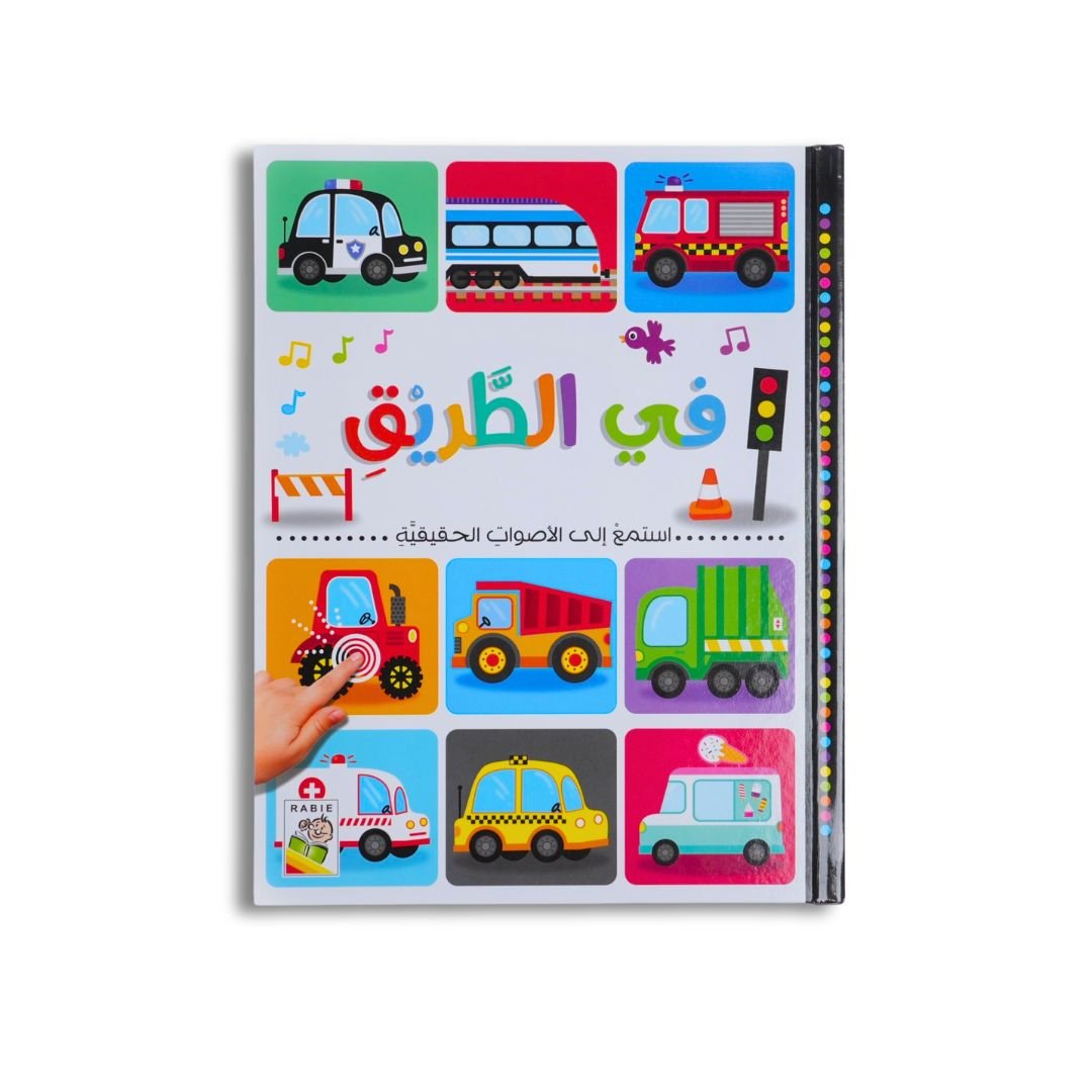 On the Way – A Noisy Journey with Cars, Planes & More! - Fun Learning Store