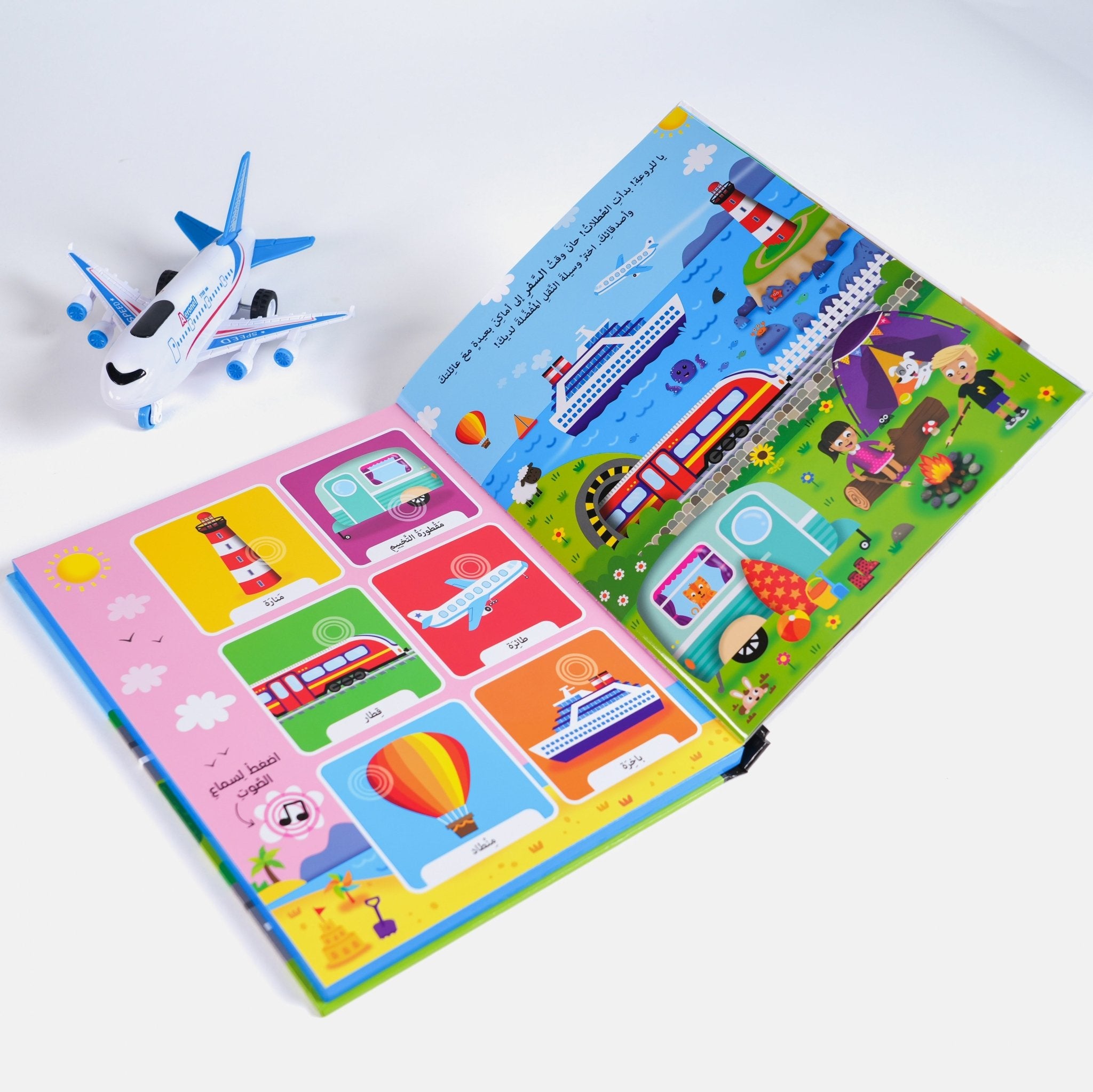 On the Way – A Noisy Journey with Cars, Planes & More! - Fun Learning Store