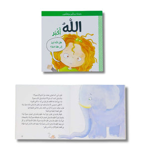 Our Curious Kids Ask and Learn: 5 Fun Stories Exploring Big Questions! - Fun Learning Store