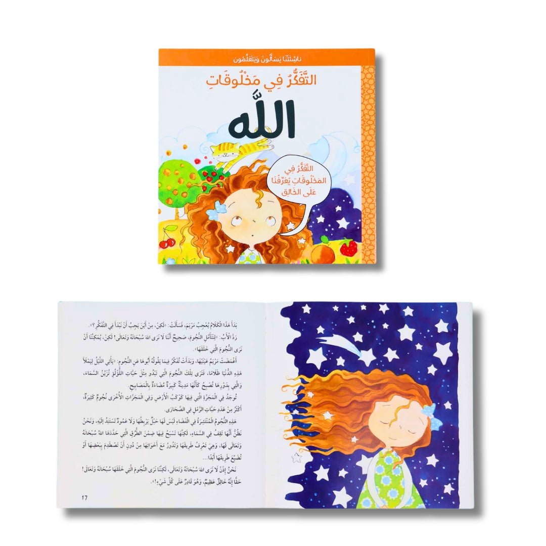 Our Curious Kids Ask and Learn: 5 Fun Stories Exploring Big Questions! - Fun Learning Store