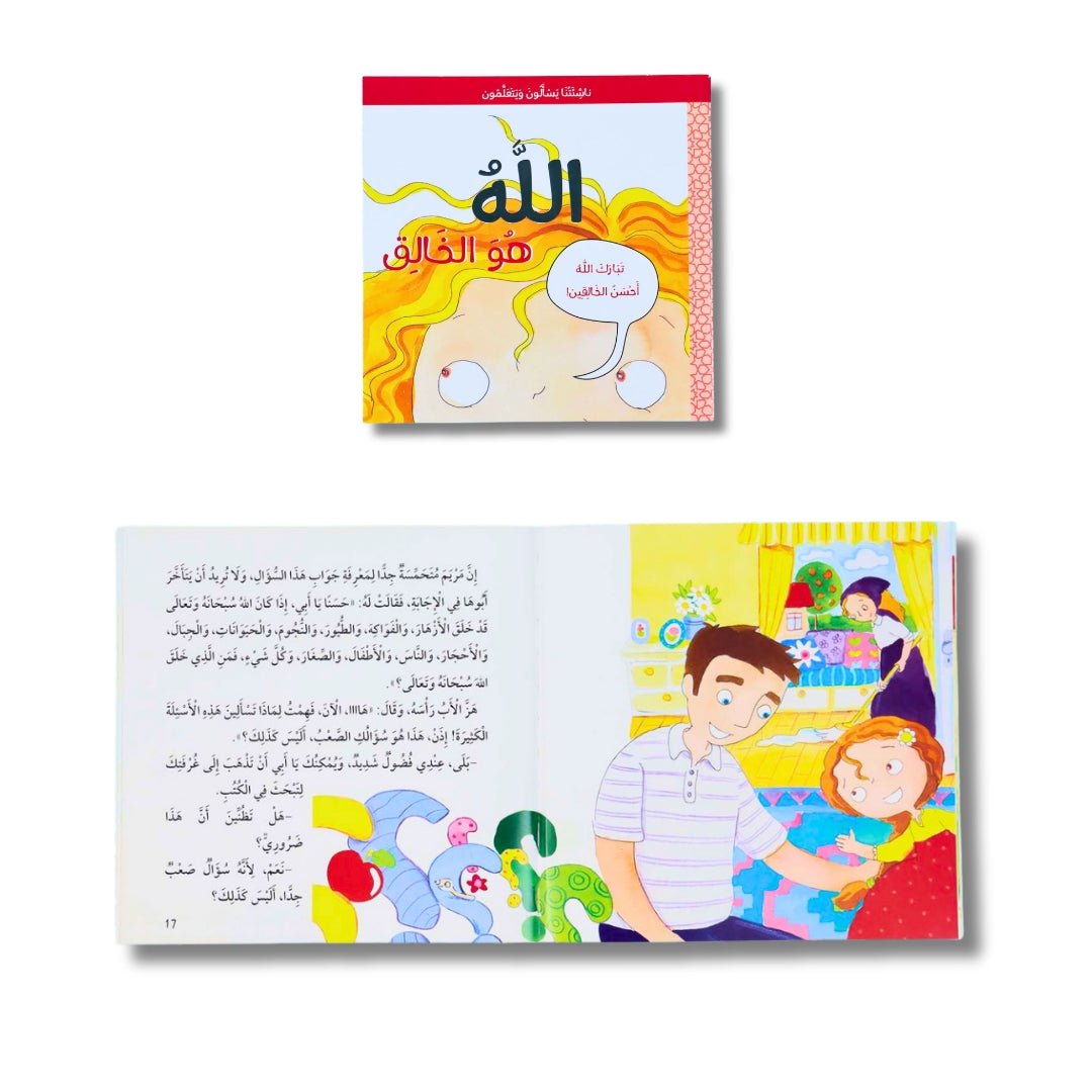 Our Curious Kids Ask and Learn: 5 Fun Stories Exploring Big Questions! - Fun Learning Store