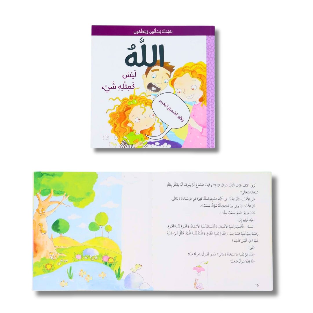 Our Curious Kids Ask and Learn: 5 Fun Stories Exploring Big Questions! - Fun Learning Store