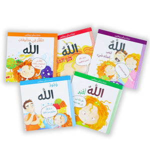 Our Curious Kids Ask and Learn: 5 Fun Stories Exploring Big Questions! - Fun Learning Store