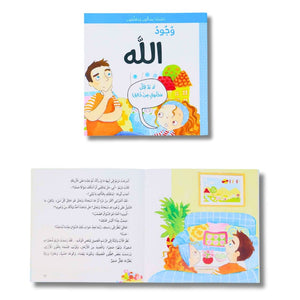 Our Curious Kids Ask and Learn: 5 Fun Stories Exploring Big Questions! - Fun Learning Store