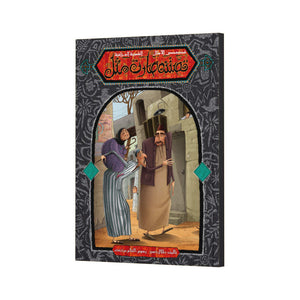 Our Story Became a Proverb - Children’s Book |+3 Years - Fun Learning Store