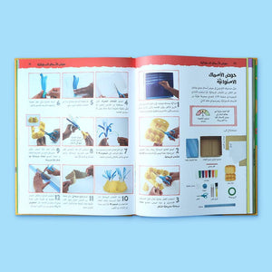 Out-of-the-Box Creativity: An Exciting Hands-On Adventure in Eco-Friendly Art! - Fun Learning Store