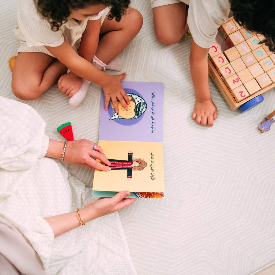Palestine Interactive Board Book: Discover a Land of Heritage and Heart - Fun Learning Store