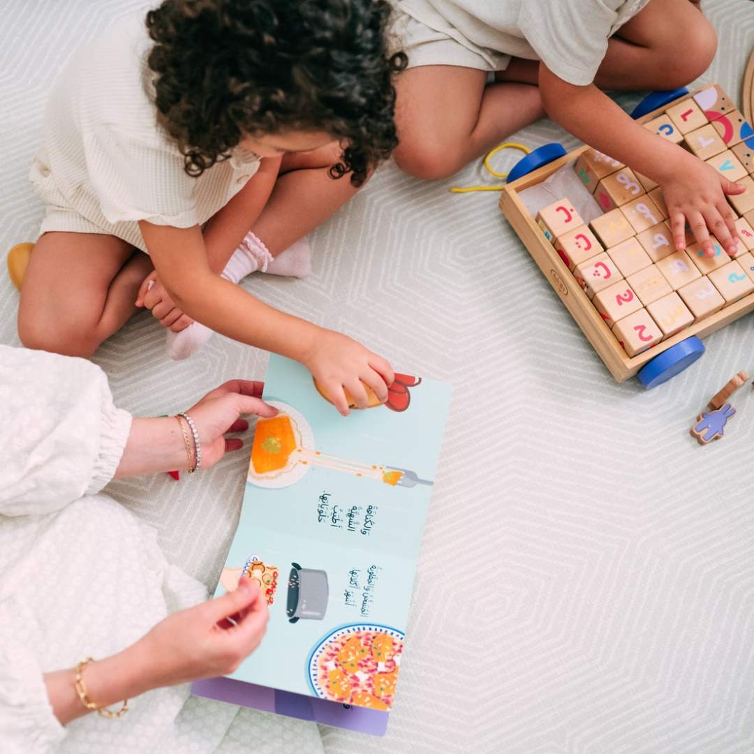 Palestine Interactive Board Book: Discover a Land of Heritage and Heart - Fun Learning Store