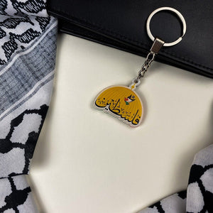 Palestine Yellow Dome Medal – Double - Sided Keychain! 🇵🇸 - Fun Learning Store