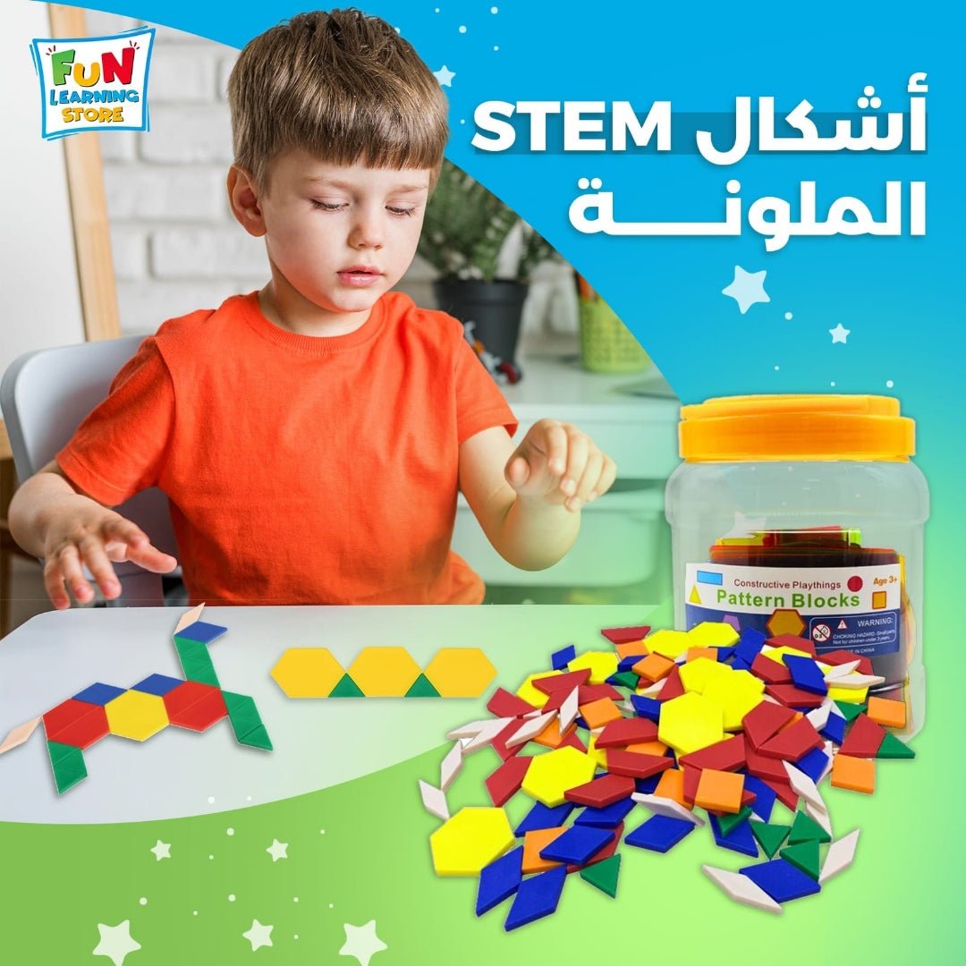 Pattern Solid Blocks Building Game - 96 Pcs - Fun Learning Store