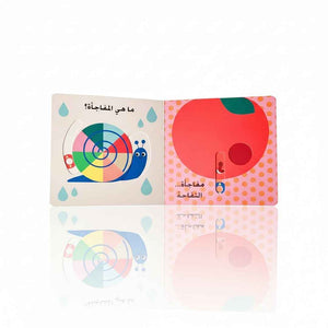 Peek And Surprises - The Apple - Interactive Book - Fun Learning Store