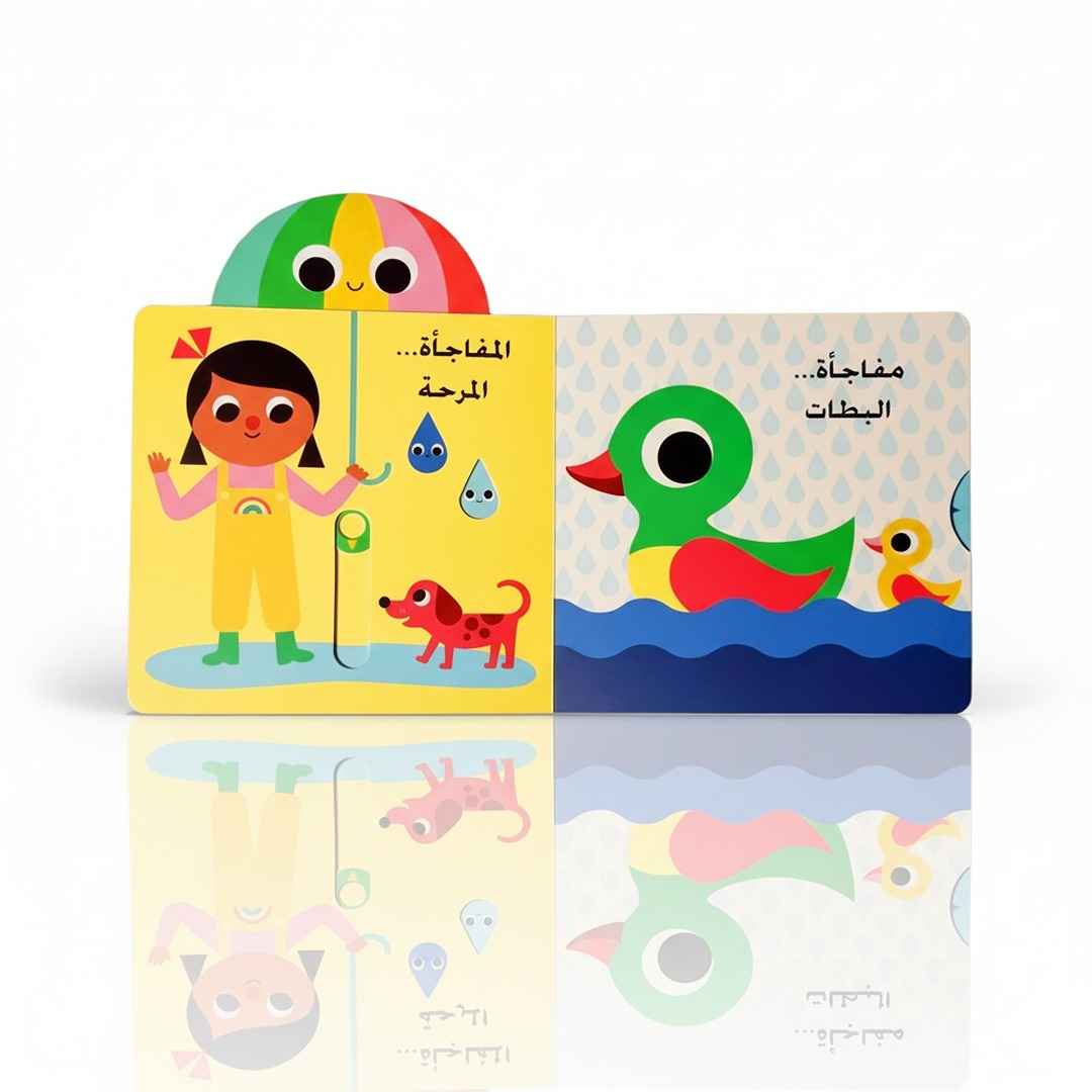Peek And Surprises - The Chick - Interactive Book - Fun Learning Store