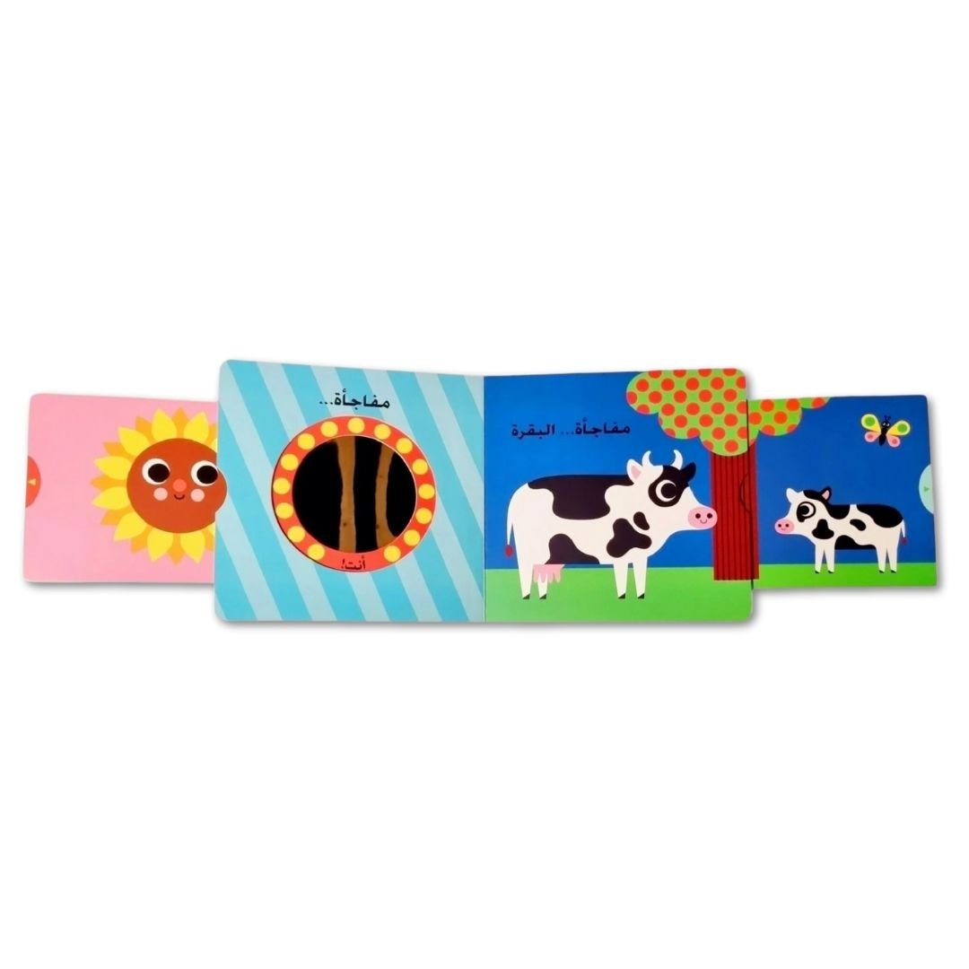 Peek And Surprises - The Cow - Interactive Book - Fun Learning Store