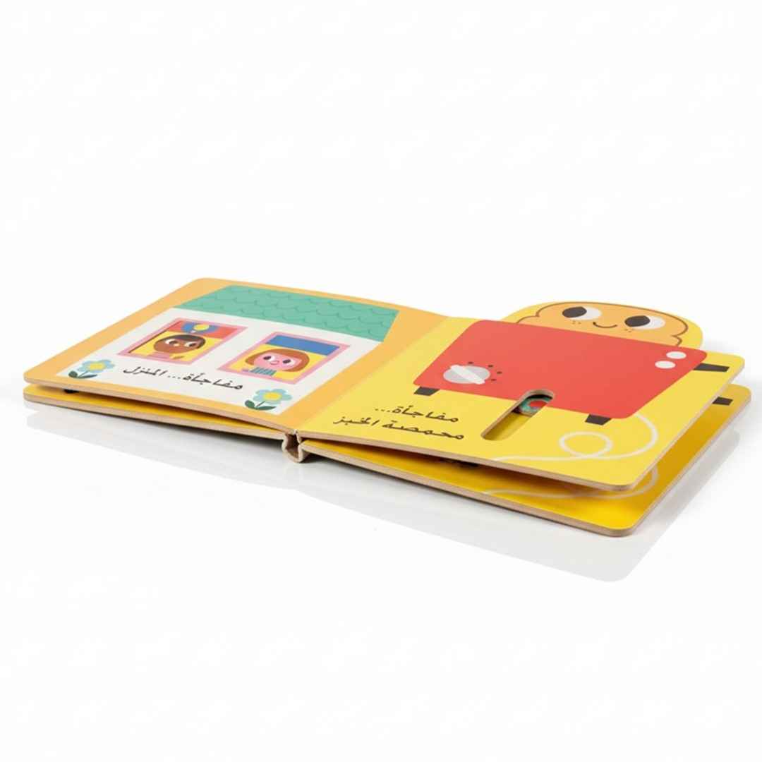 Peek And Surprises - The Home - Interactive Book - Fun Learning Store