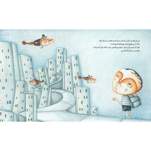 People of Pencil Lead – A Magical Story About Connection and Belonging! - Fun Learning Store