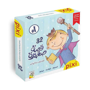 Pixie Collection A – 1000 Mini Stories for Kids |+3 Years - Fun Learning Store