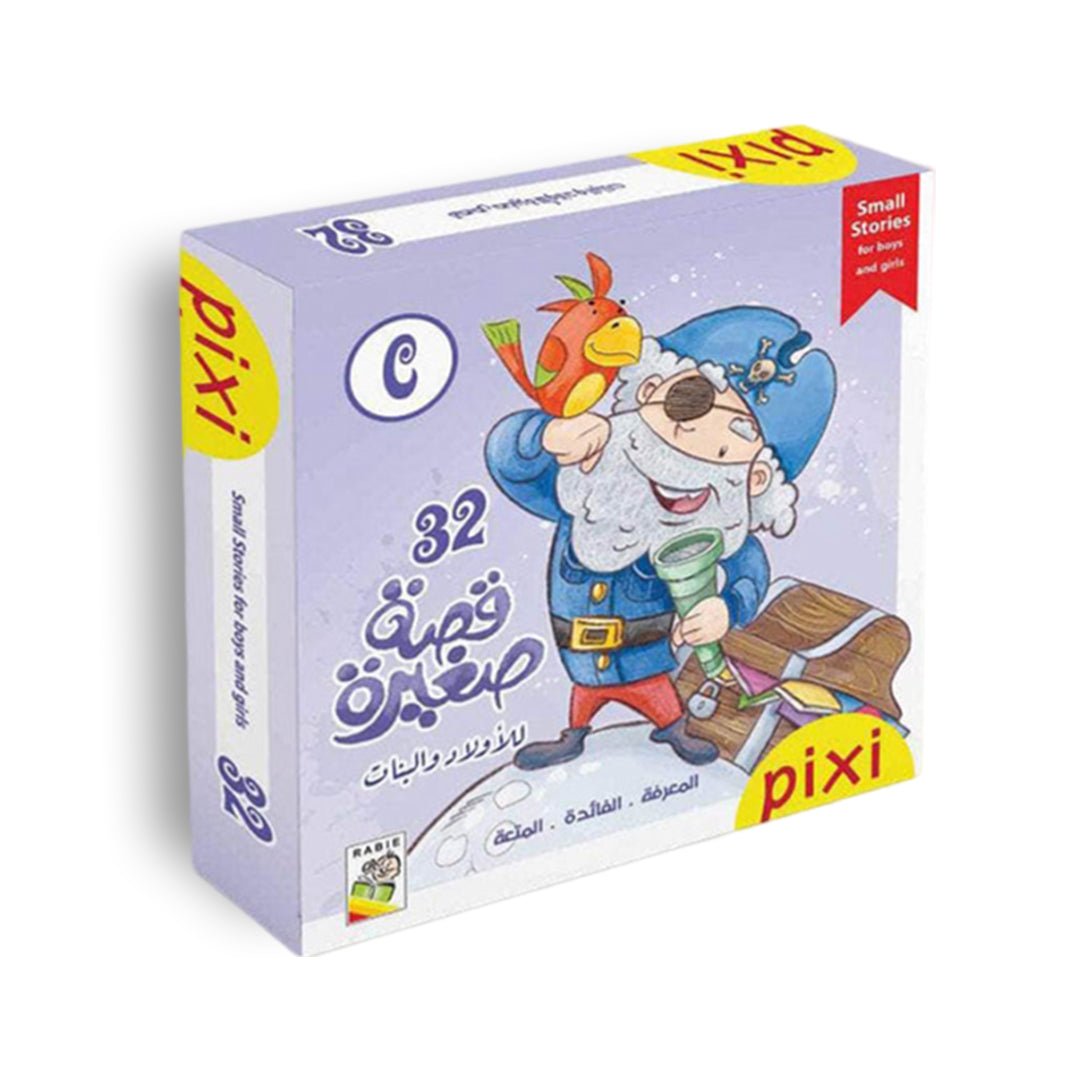 Pixie - Collection C: 1000 Stories for Kids |+3 Years - Fun Learning Store