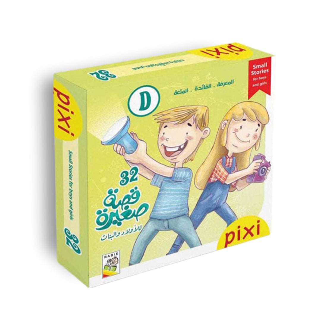 Pixie - Collection D: 1000 Stories for Kids |+3 Years - Fun Learning Store