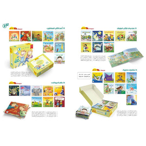 Pixie Collection Pixie - Collection D: 1000 Stories for Kids |+3 Years – Fun Learning Store