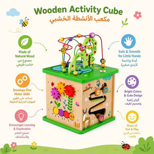 Play Cube Centre - Forest Wooden Activity Cube for Toddlers - Fun Learning Store