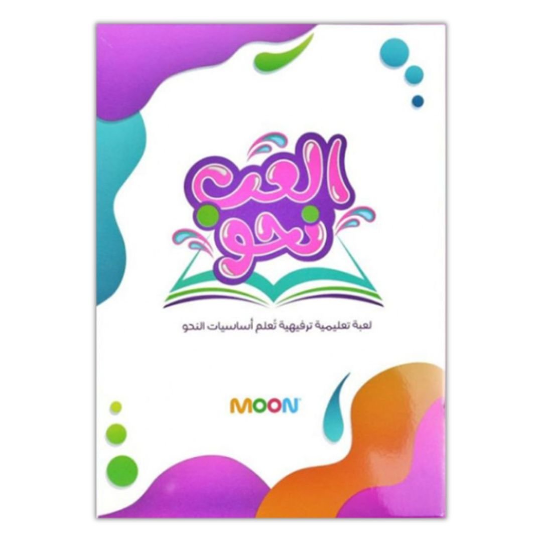 Play Grammar | Arabic Educational Cards Game - Fun Learning Store